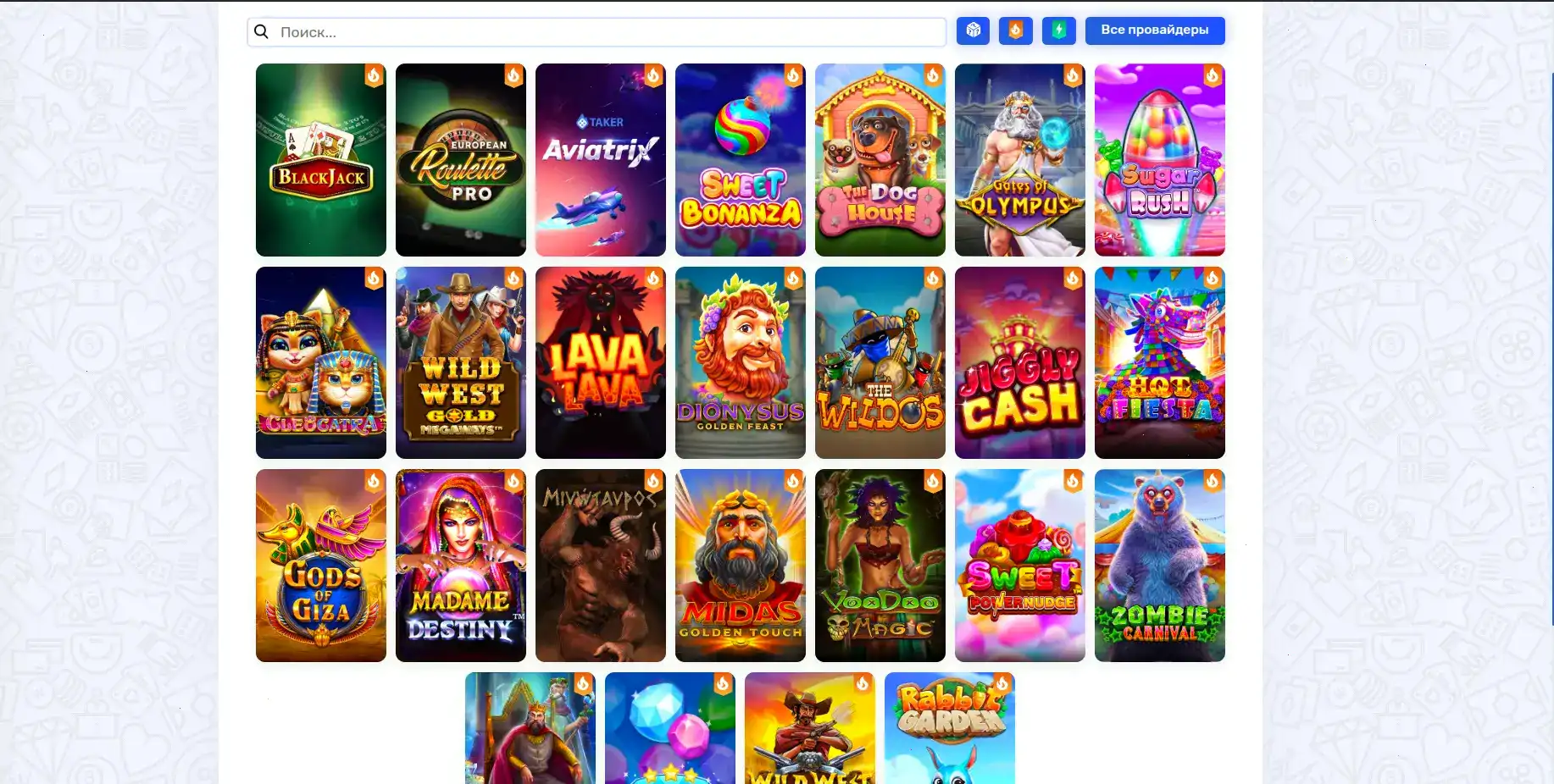 Ответственная игра в Play2x casino